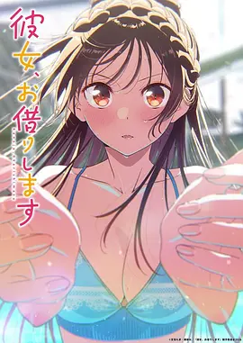 桃花狐仙,动漫
